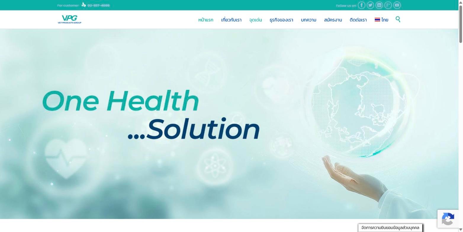 Corporate Website